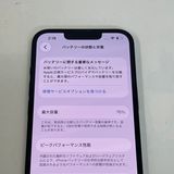 ��������С�iPhone13 256GB ���� ��Ƚ�� �ߥåɥʥ��� �ò� ����̵����