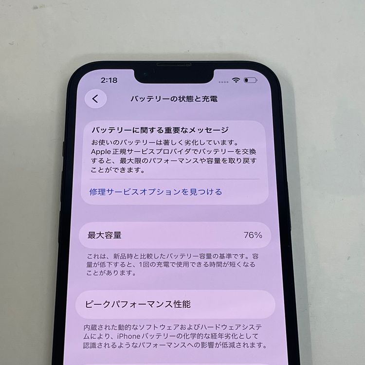 ��������С�iPhone13 256GB ���� ��Ƚ�� �ߥåɥʥ��� �ò� ����̵����