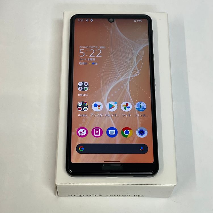 ��������С�AQUOS sense4 lite ��Ƚ�� SH-RM15 ����Ʊ�� �֥�å� �ò�