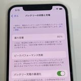 ������85%�� iPhone12 128GB ��Ƚ�� �ۥ磻�� ����̵����