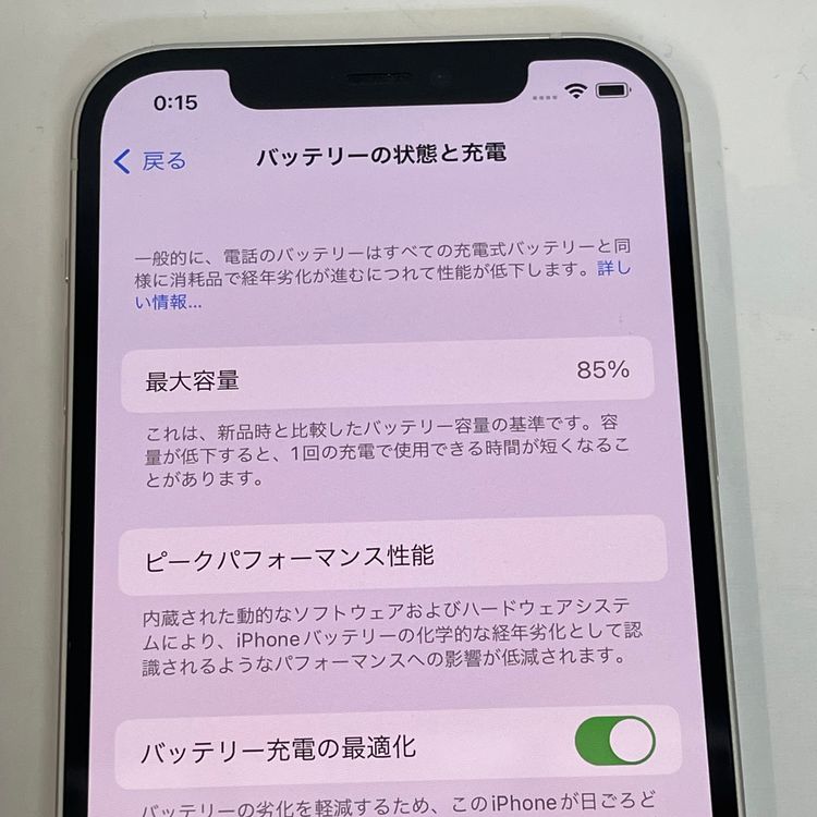 ������85%�� iPhone12 128GB ��Ƚ�� �ۥ磻�� ����̵����