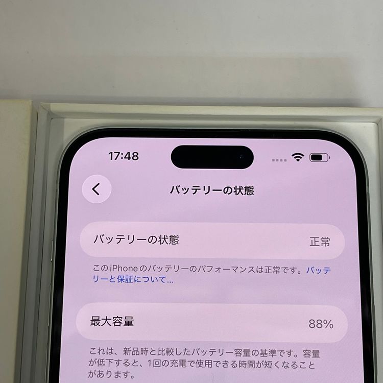 ��������С�����88% iPhone15Plus 256GB ������ ���꡼�� �ò� ����̵����