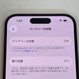 ��������С�����91% iPhone15 128GB ������ �ԥ� �ò� ����̵����