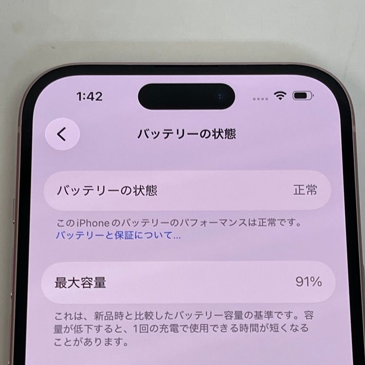 ��������С�����91% iPhone15 128GB ������ �ԥ� �ò� ����̵����