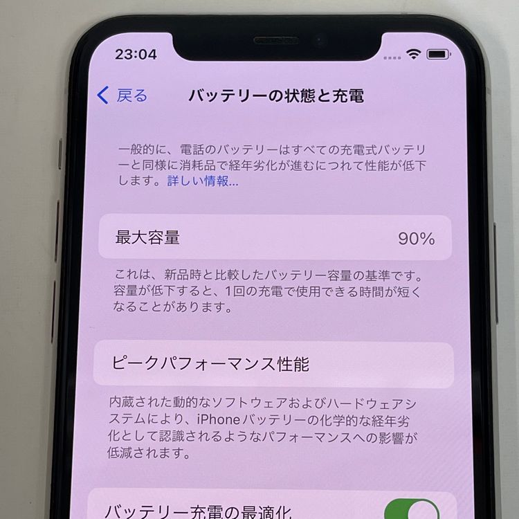 ��������С�����90% iPhone11 Pro 64GB ���� ��Ƚ�� ����С� �ò� ����̵����