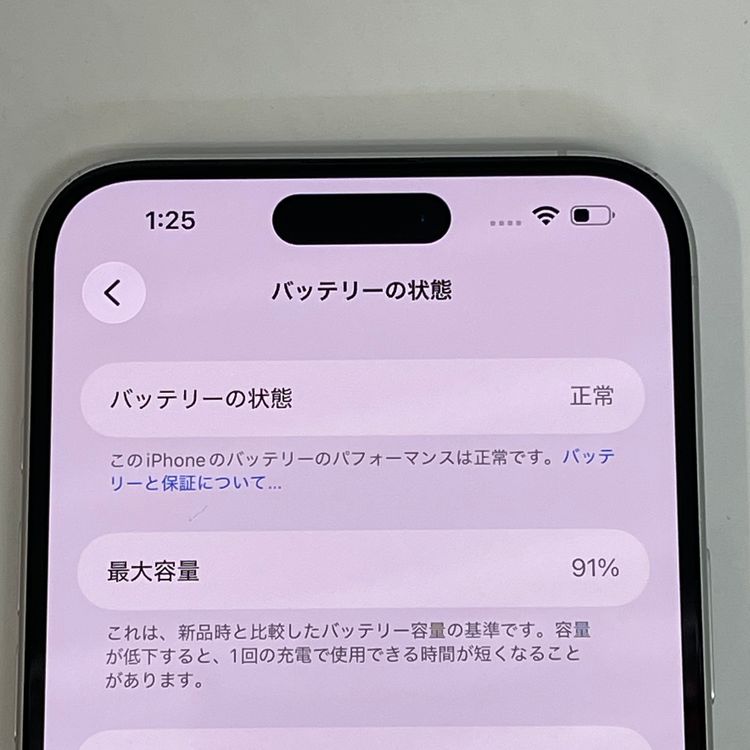 ��������С�����91% iPhone16Plus 256GB ���� �ۥ磻�� �ò� ����̵����