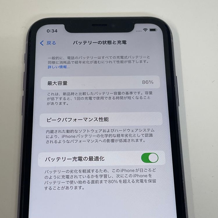 ��������С�����86% iPhone11 64GB �ѡ��ץ� �ò� ����̵����
