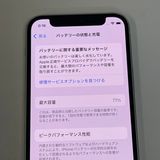 ��������С�iPhone12mini 64GB ���� ��Ƚ�� ���꡼�� �ò� ����̵����