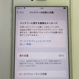 СiPhone8 256GB Ƚ С ò ̵