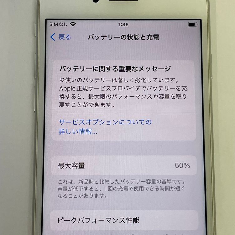 СiPhone8 256GB Ƚ С ò ̵