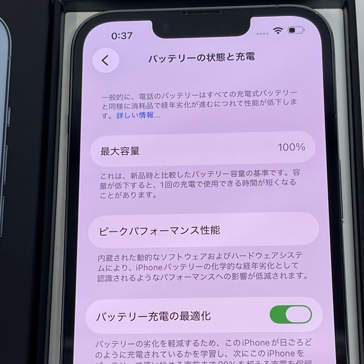 ムスビー|☆電池100%☆iPhone13Pro 128GB 極美品 〇判定 ブルー ムスビー|☆電池100%☆iPhone13Pro 128GB 極美品 〇判定 ブルー