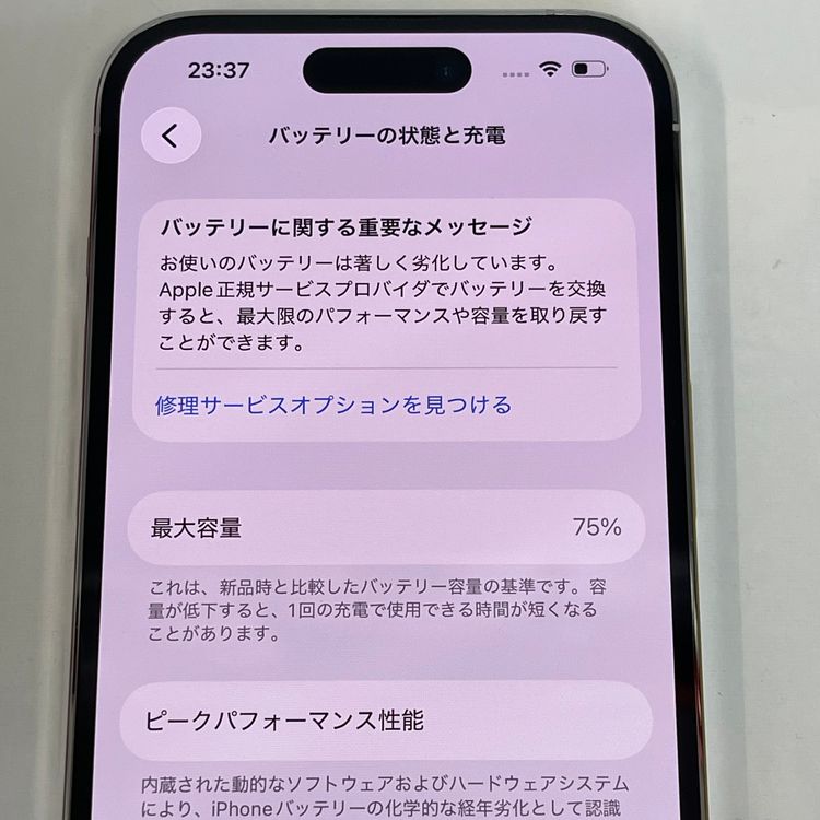 ��������С�iPhone14Pro 128GB ���� ��Ƚ�� ����С� �ò� ����̵����