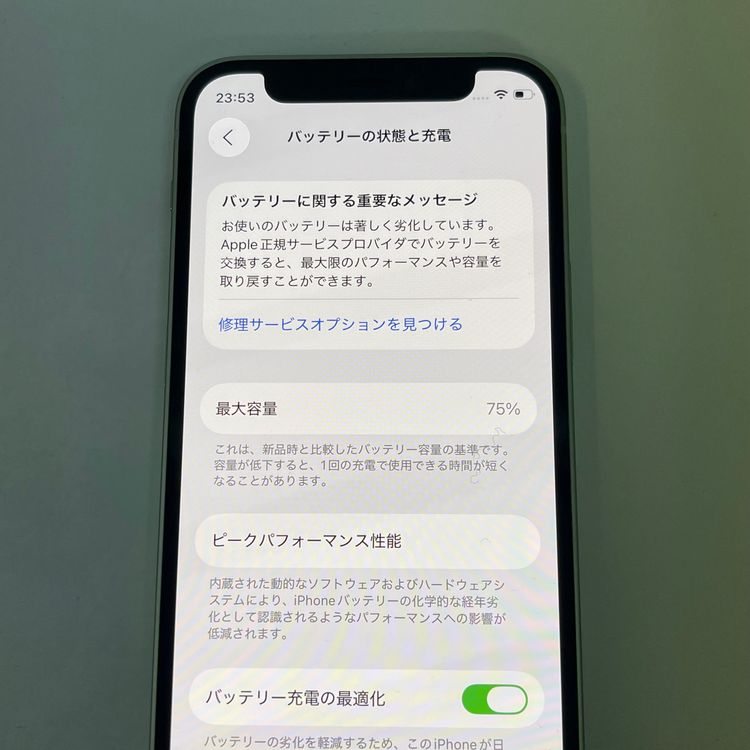 Сꥫ iPhone12mini 128GB  ꡼ ̵
