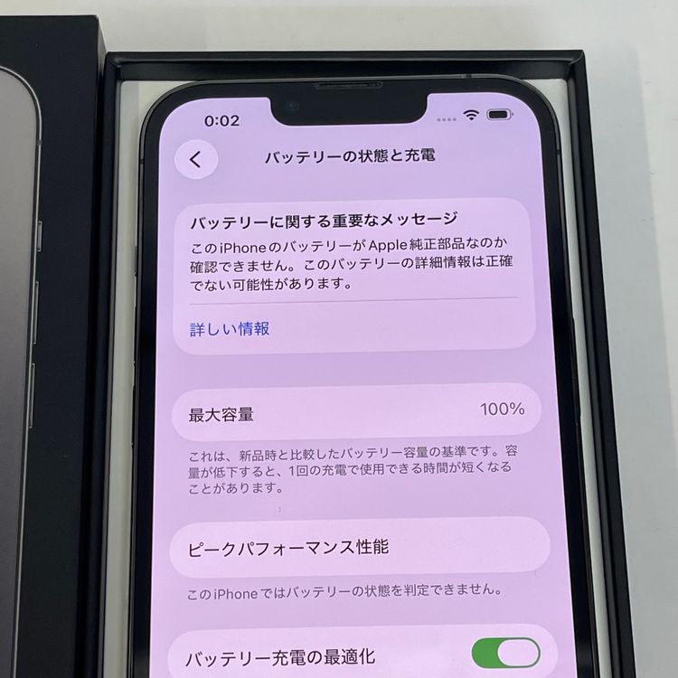 ��������С�����100% iPhone13Pro 256GB ���� ����ե����� �ò� ����̵����