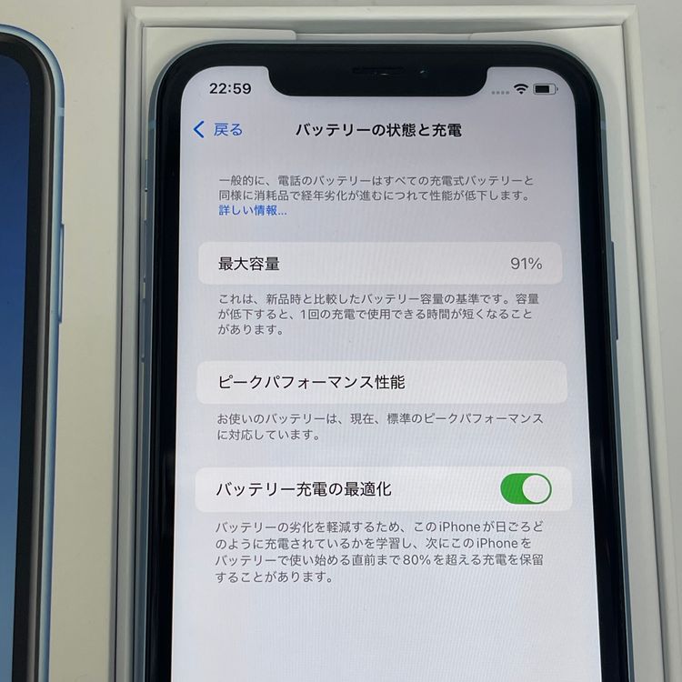 С91%iPhoneXR 64GB  Appleȥ ֥롼 ò ̵