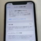 ��������С�iPhone11 128GB ���� ��Ƚ�� �ۥ磻�� ����̵����