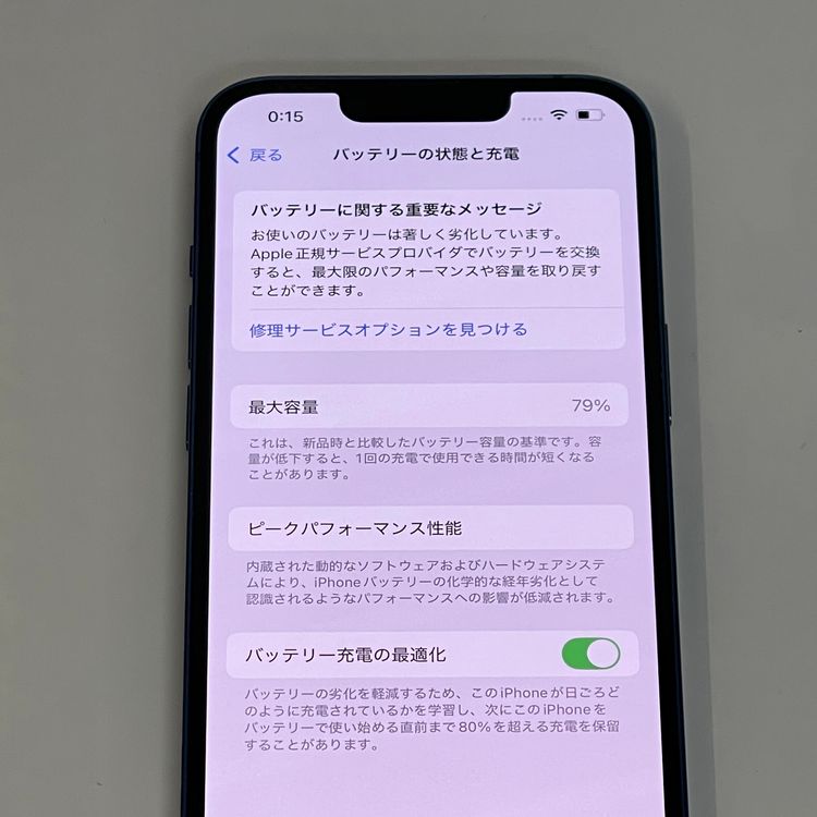 ��������С�iPhone13 128GB ���� ��Ƚ�� �֥롼 ����̵����