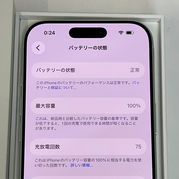 ������100%��iPhone17Pro 256GB ������ ����С� ���ò� ����̵����