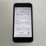 СiPhone SE(裲) 128GB  Ƚ å ̵