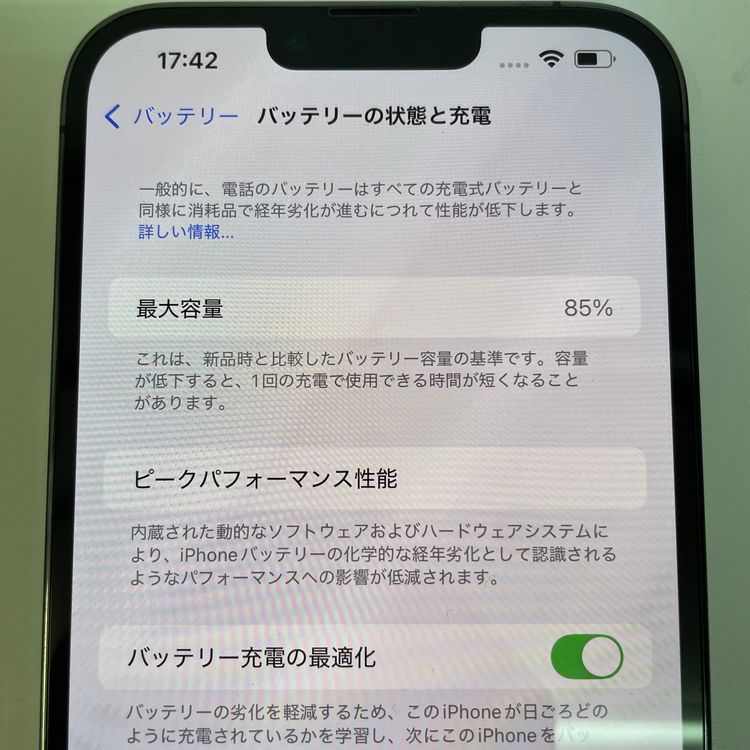СiPhone13Pro Max 128GB 85%  Ƚ ò ̵