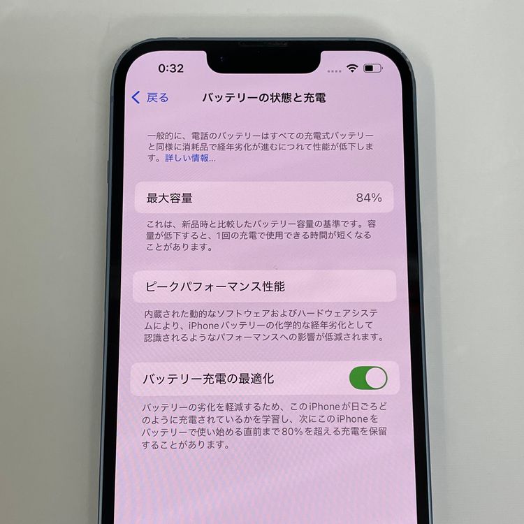 С84% iPhone14 128GB ֥롼 ò ̵
