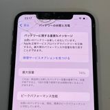 ��������С�iPhone XS Max 64GB ��Ƚ�� ���쥤 ����̵����
