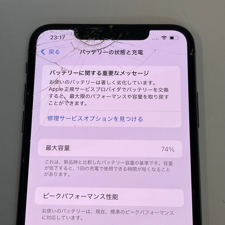 ��������С�iPhone XS Max 64GB ��Ƚ�� ���쥤 ����̵����