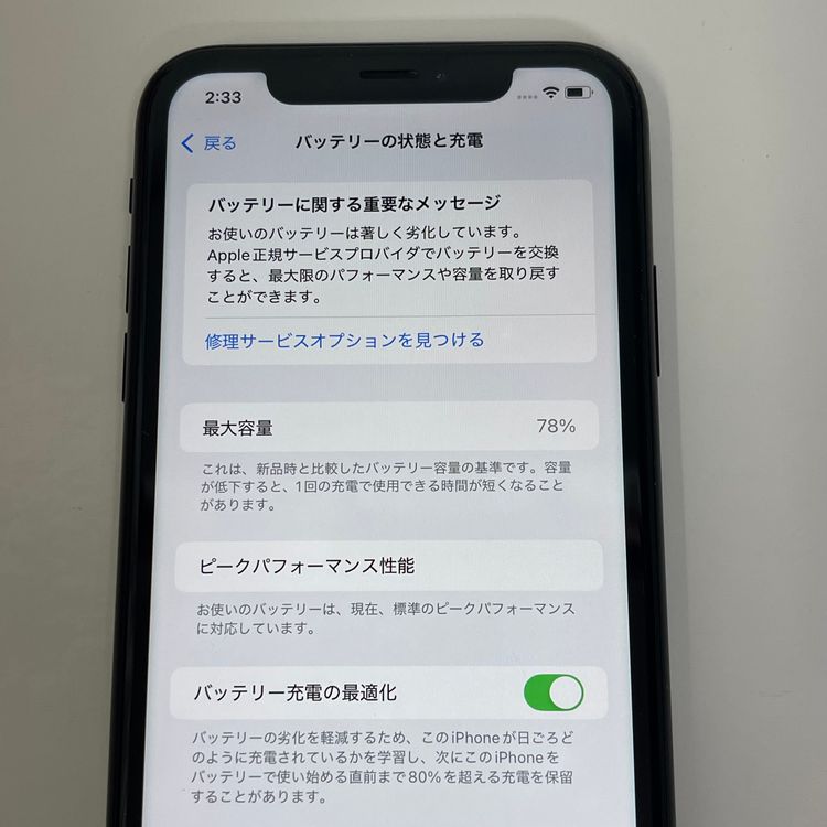 СiPhoneXR 128GB Ƚ ֥å ò ̵