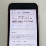 ��������С�iPhone SE(�裲����) 128GB ���� ��Ƚ�� ��å� ����̵����