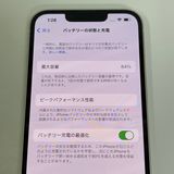 СiPhone13 128GB 84%  饤 ò ̵