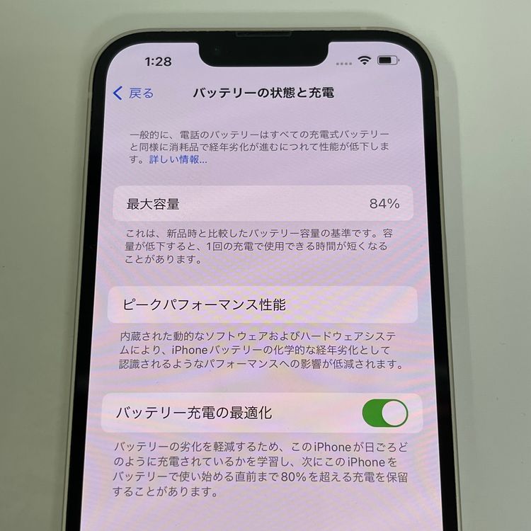 СiPhone13 128GB 84%  饤 ò ̵