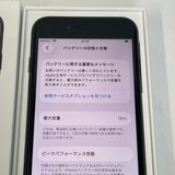 ��������С�iPhone SE(�裳����) 64GB ��Ƚ�� �ߥåɥʥ��� ����̵����