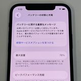 ��������С�iPhone12 64GB ���� ��Ƚ�� �֥롼 �ò� ����̵����