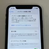 ��������С� iPhone XR 64GB ���� ��Ƚ�� �֥�å� �ò� ����̵����