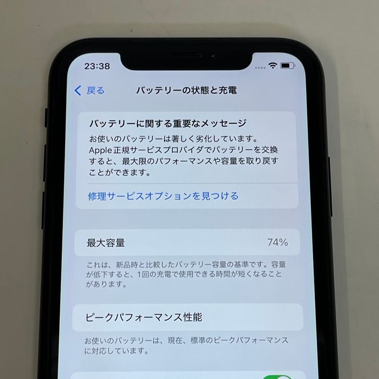 ��������С� iPhone XR 64GB ���� ��Ƚ�� �֥�å� �ò� ����̵����