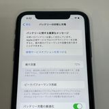 ��������С�iPhone11 128GB ���̳�� �֥�å� �ò� ����̵����