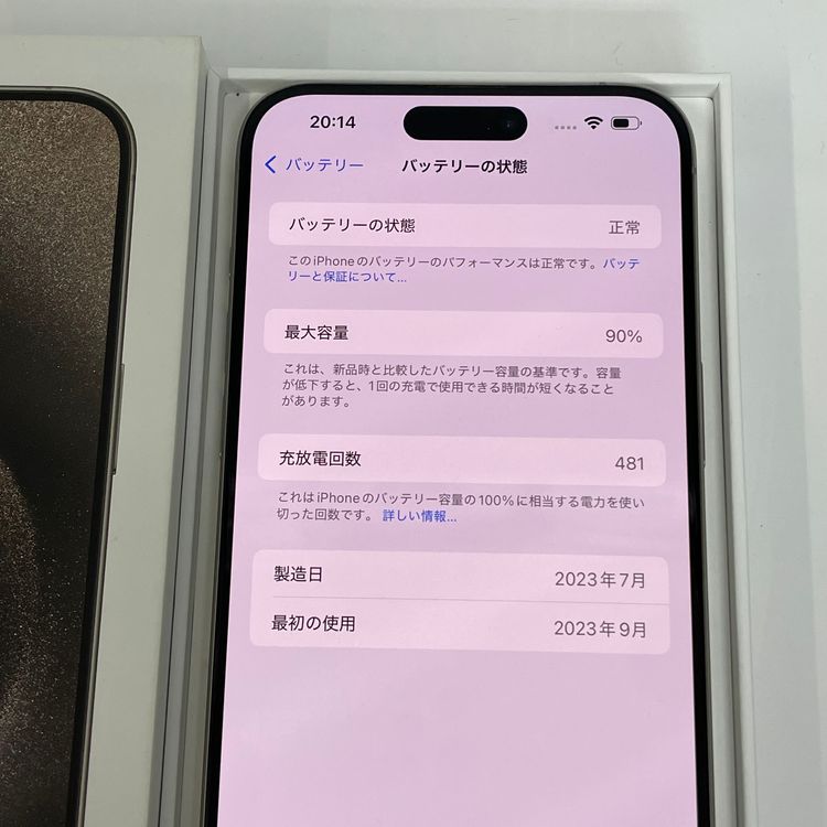 С iPhone15 Pro Max 256GB  Ƚ ʥ ̵
