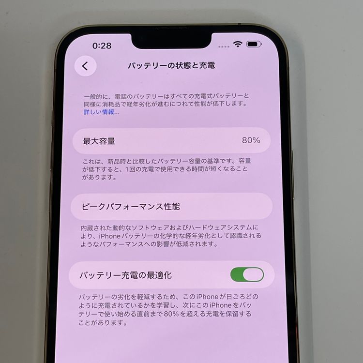 ��������С�iPhone13Pro Max 128GB ���� ��Ƚ�� ������� �ò� ����̵����