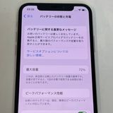 ��������С�iPhoneX 64GB ��Ƚ�� ����С� �ò� ����̵����