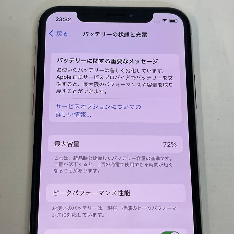 ��������С�iPhoneX 64GB ��Ƚ�� ����С� �ò� ����̵����
