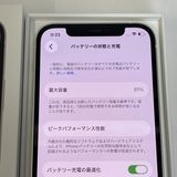 ��������С�iPhone12 128GB ���� ��Ƚ�� �ۥ磻�� �ò� ����̵����