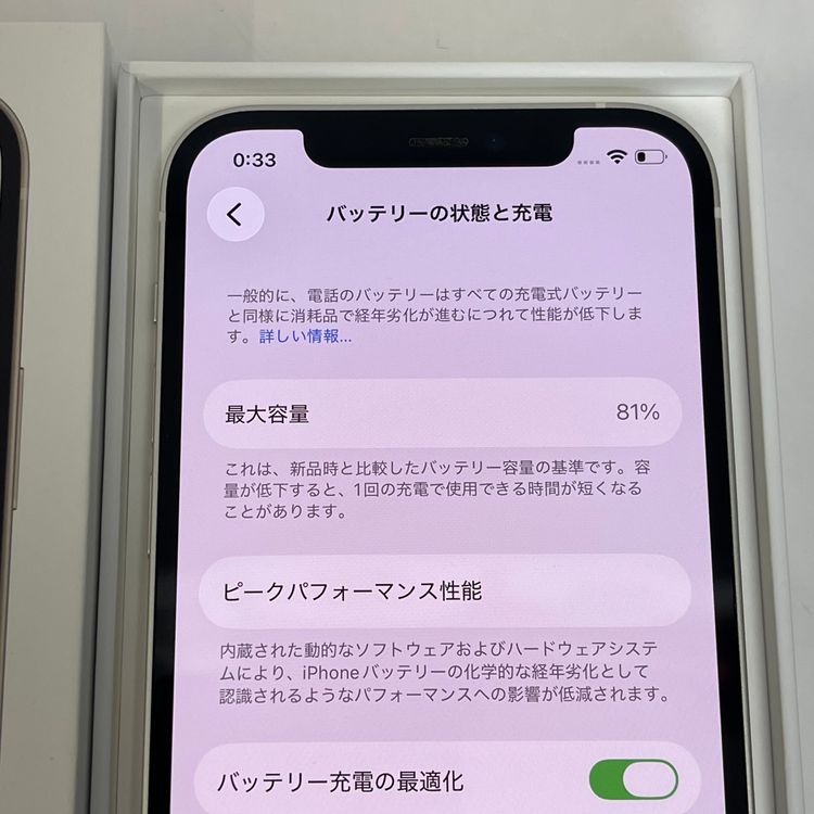 ��������С�iPhone12 128GB ���� ��Ƚ�� �ۥ磻�� �ò� ����̵����