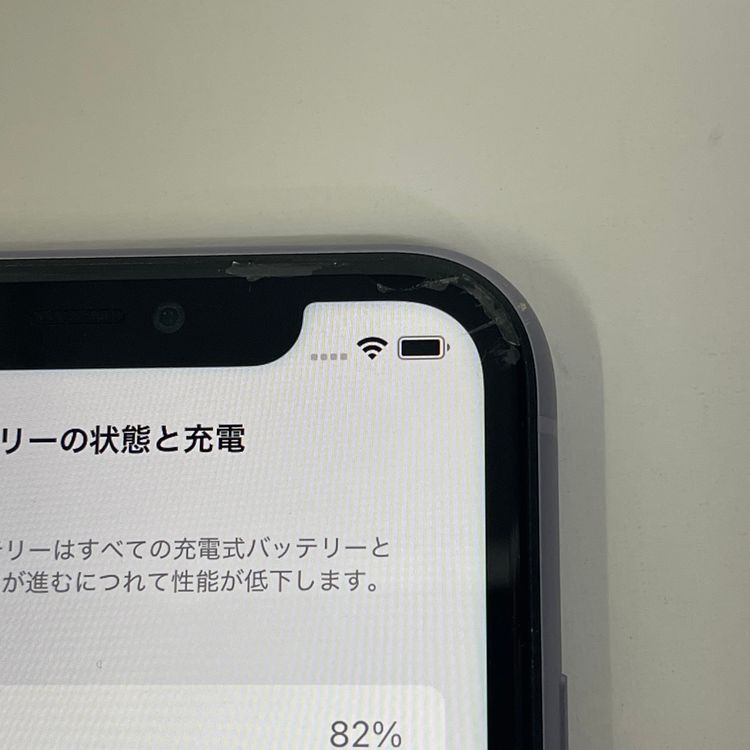 С82% iPhone11 64GB  ѡץ Ƚ ò ̵