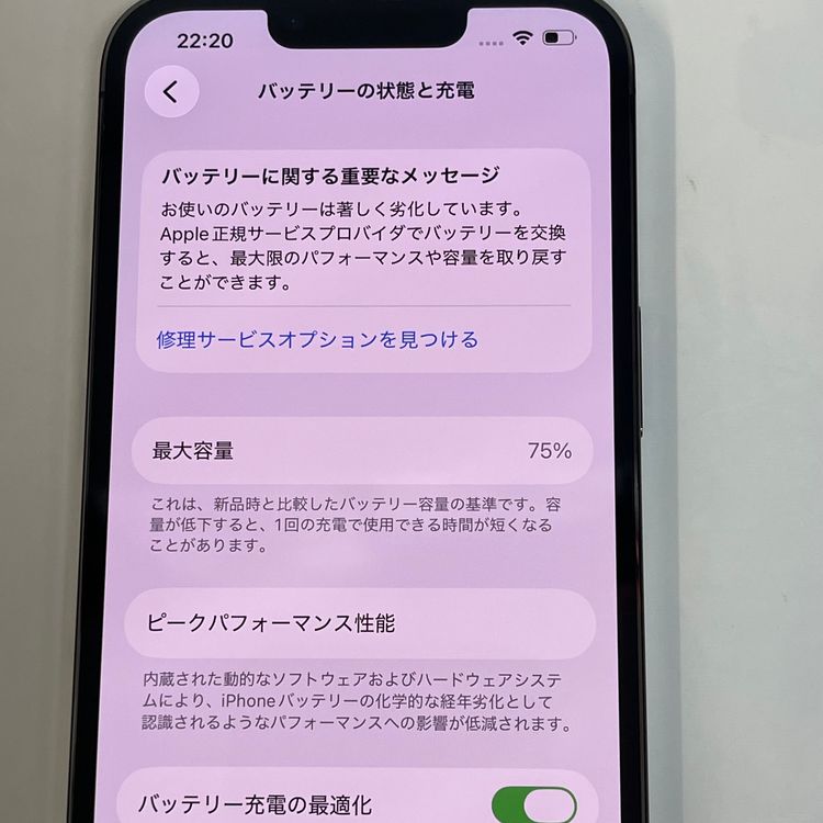 ��������С�iPhone13Pro 128GB ���� ��Ƚ�� ����ե����� �ò� ����̵����