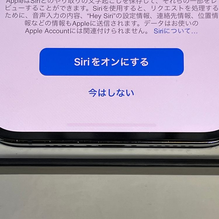 ��������С�iPhone12Pro Max 256GB ���� ��Ƚ�� �֥롼 �ò� ����̵����
