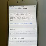 ��������С�iPhone8 64GB ��Ƚ�� ���� ������� �ò� ����̵����