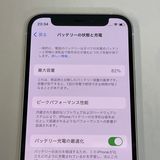 ��������С�����82% iPhone12mini 128GB ���� ��Ƚ�� �ۥ磻�� ����̵����