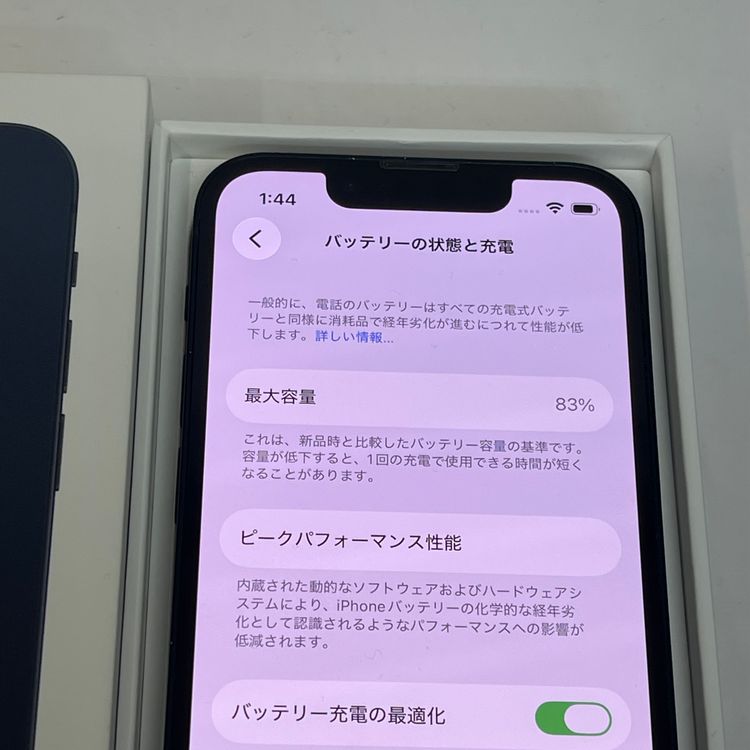 ��������С�����83% iPhone13mini 256GB ���� ��Ƚ�� �ߥåɥʥ��� �ò�