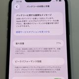 ��������С�iPhone11Pro Max 256GB ���� ��Ƚ�� ���쥤 �ò� ����̵����