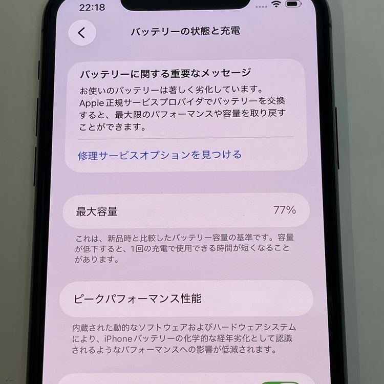 ��������С�iPhone11Pro Max 256GB ���� ��Ƚ�� ���쥤 �ò� ����̵����